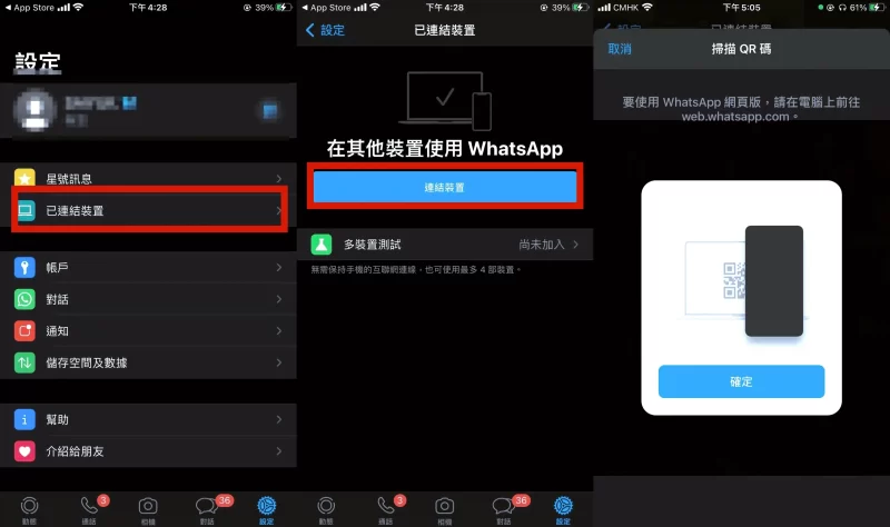 Bagaimana cara efektif menggunakan wa web untuk pekerjaan? 2 Bagaimana cara efektif menggunakan wa web untuk pekerjaan? 二