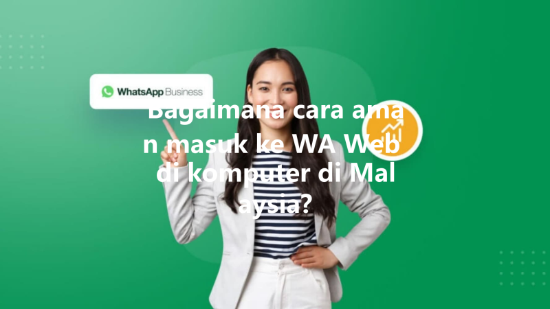 Bagaimana cara aman masuk ke WA Web di komputer di Malaysia? 三